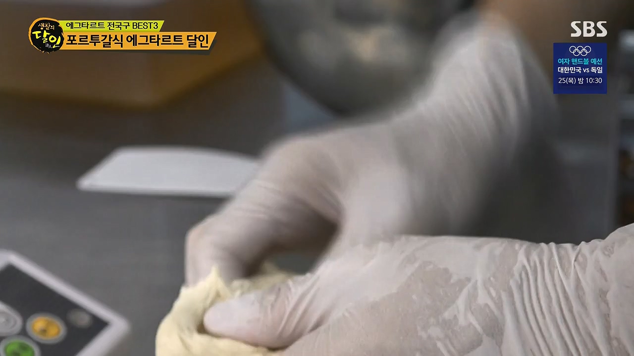 생활의 달인.E945.240723p-NEXT.mp4_20240723_194521.900.jpg