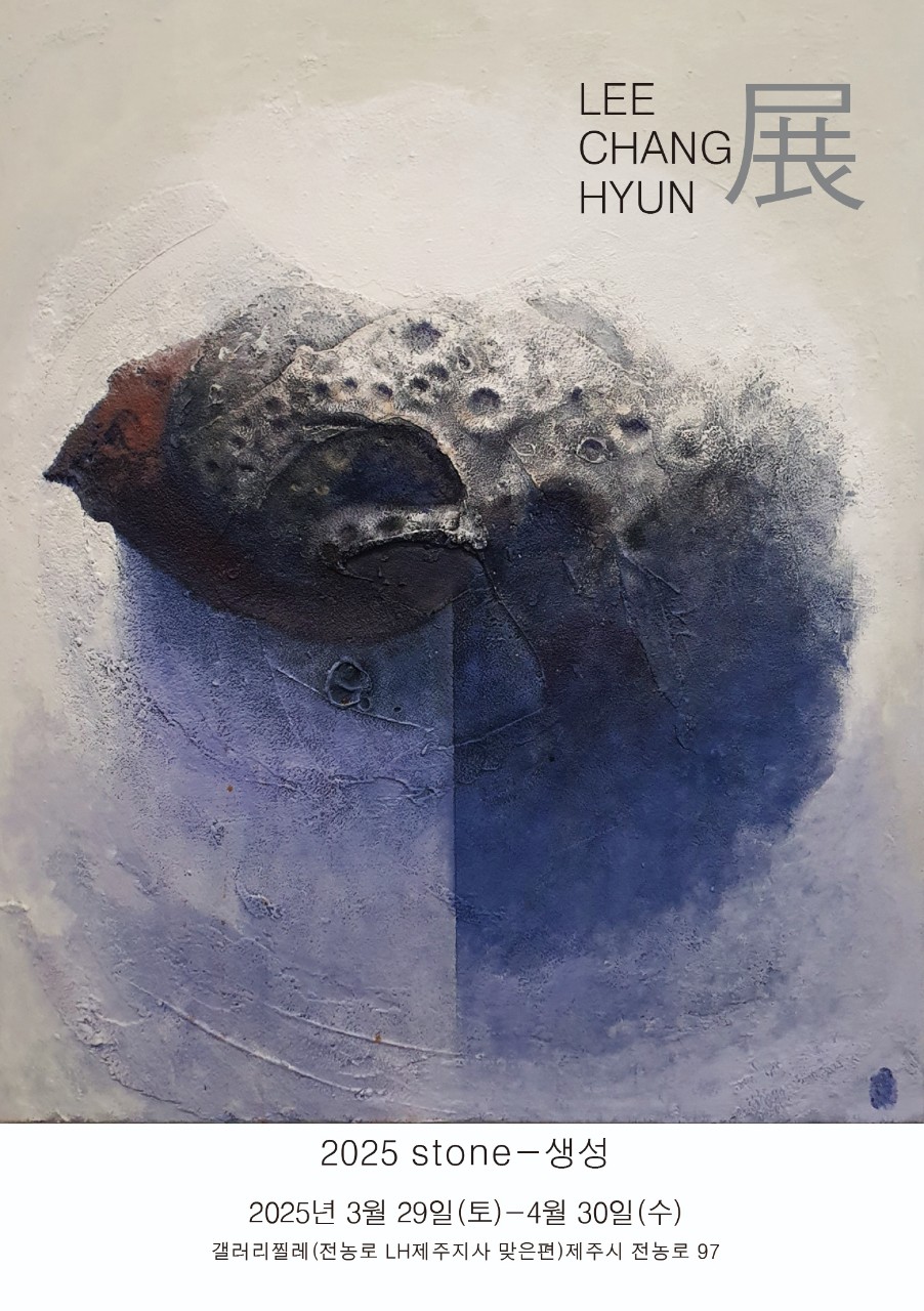 갤러리찔레 이미지