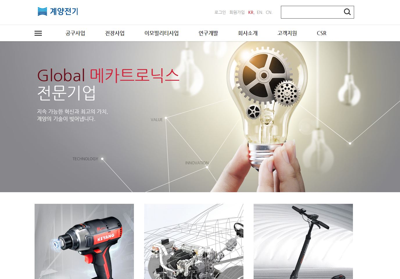  계양전기 배당금(2021년 배당금)