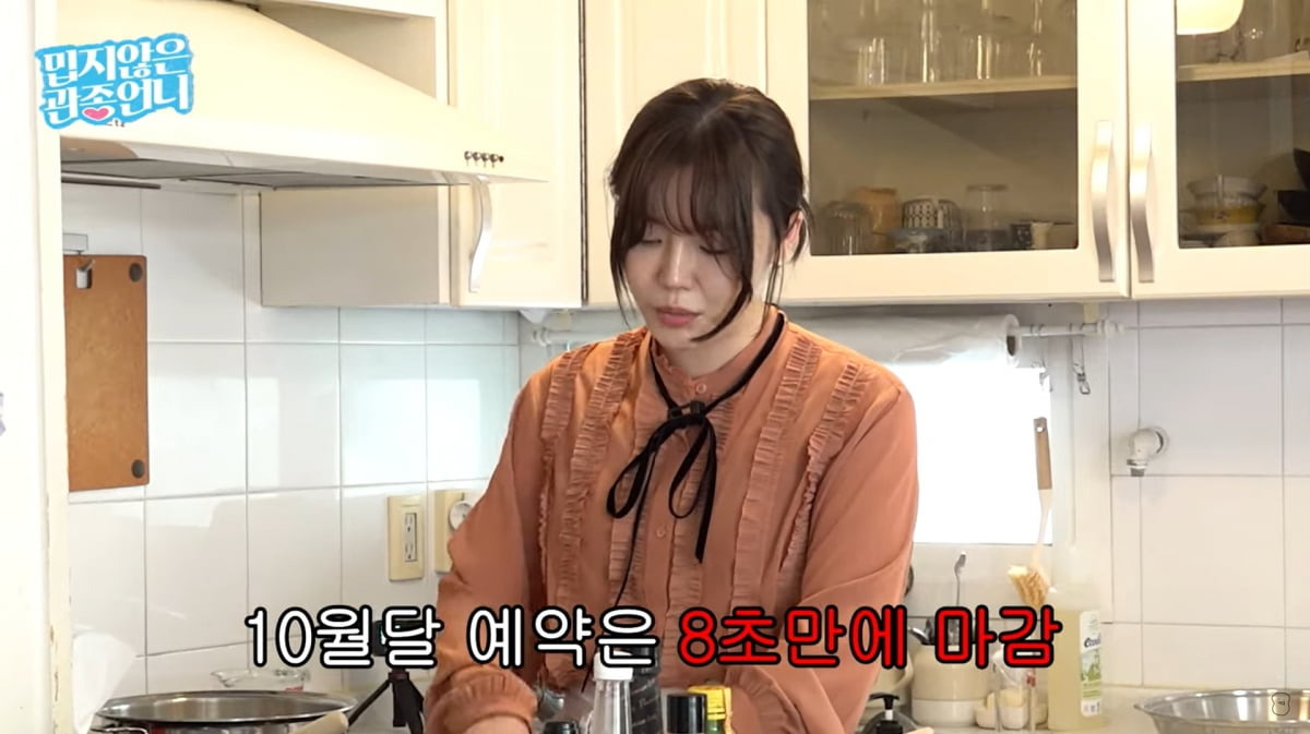 장사천재 조사장