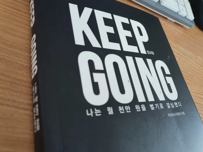 계속해서 엄폐