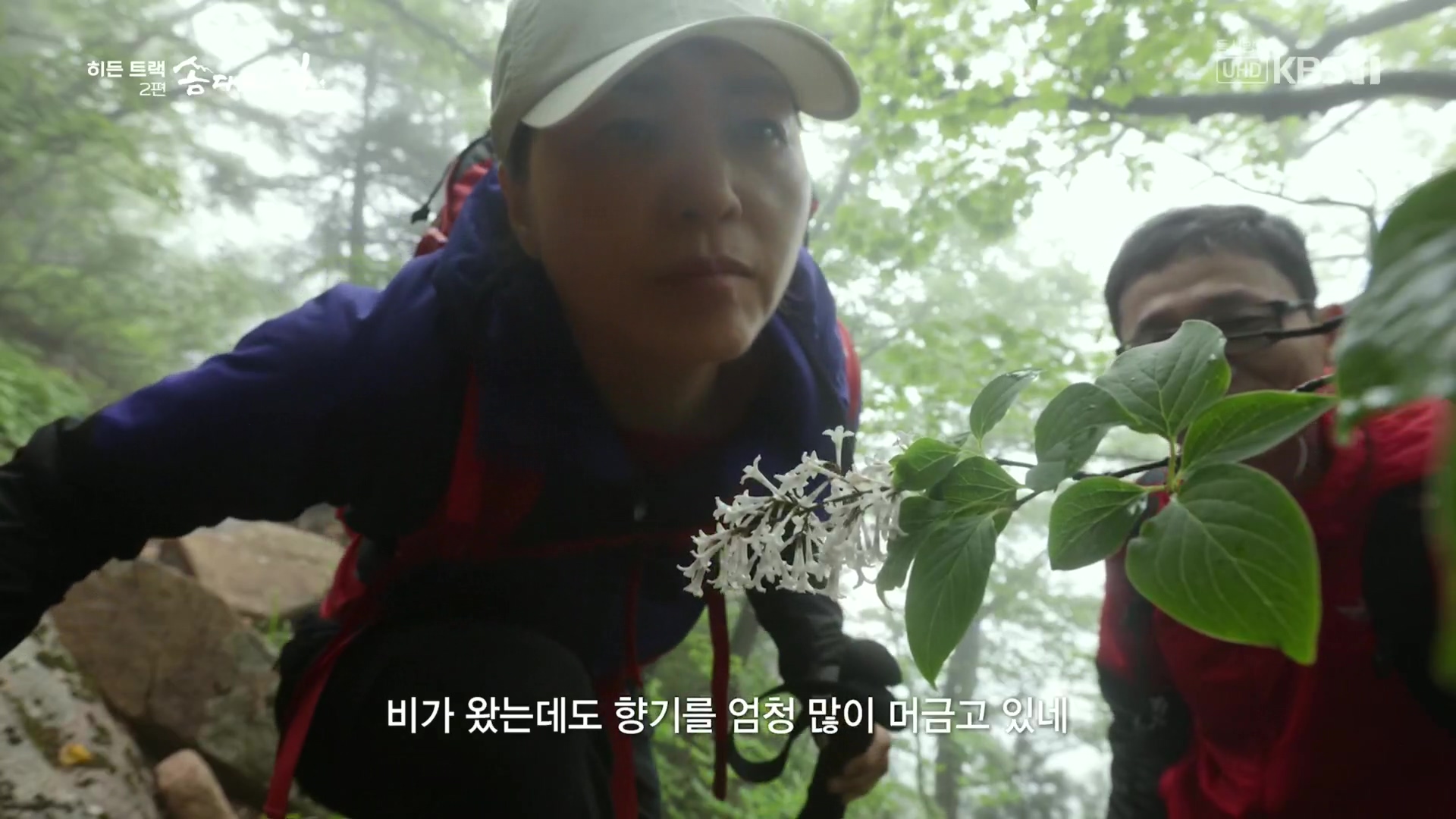 다큐 인사이트.E02.231215p.H264-F1RST.mp4_20231216_183958.184.jpg