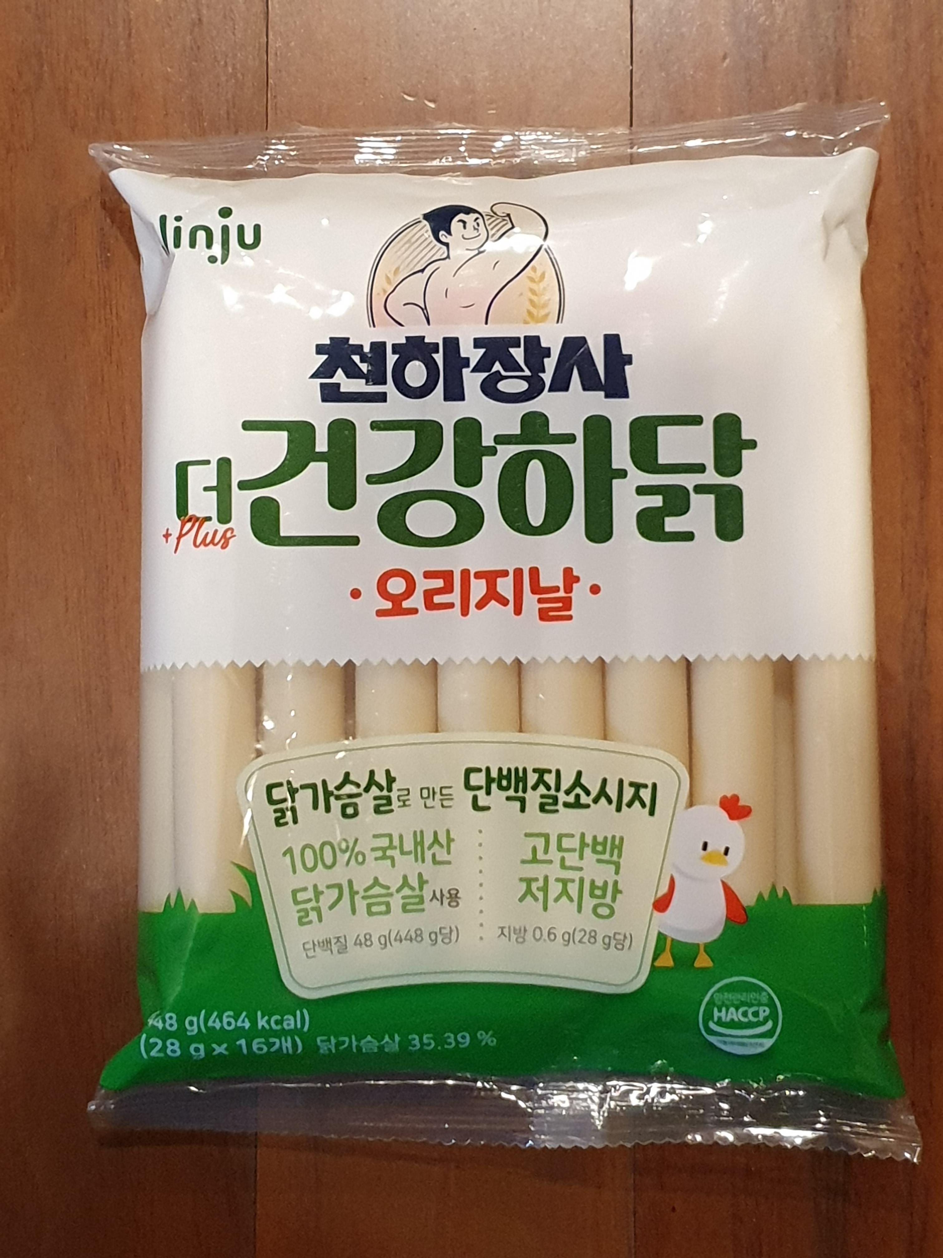 진주식품 이미지