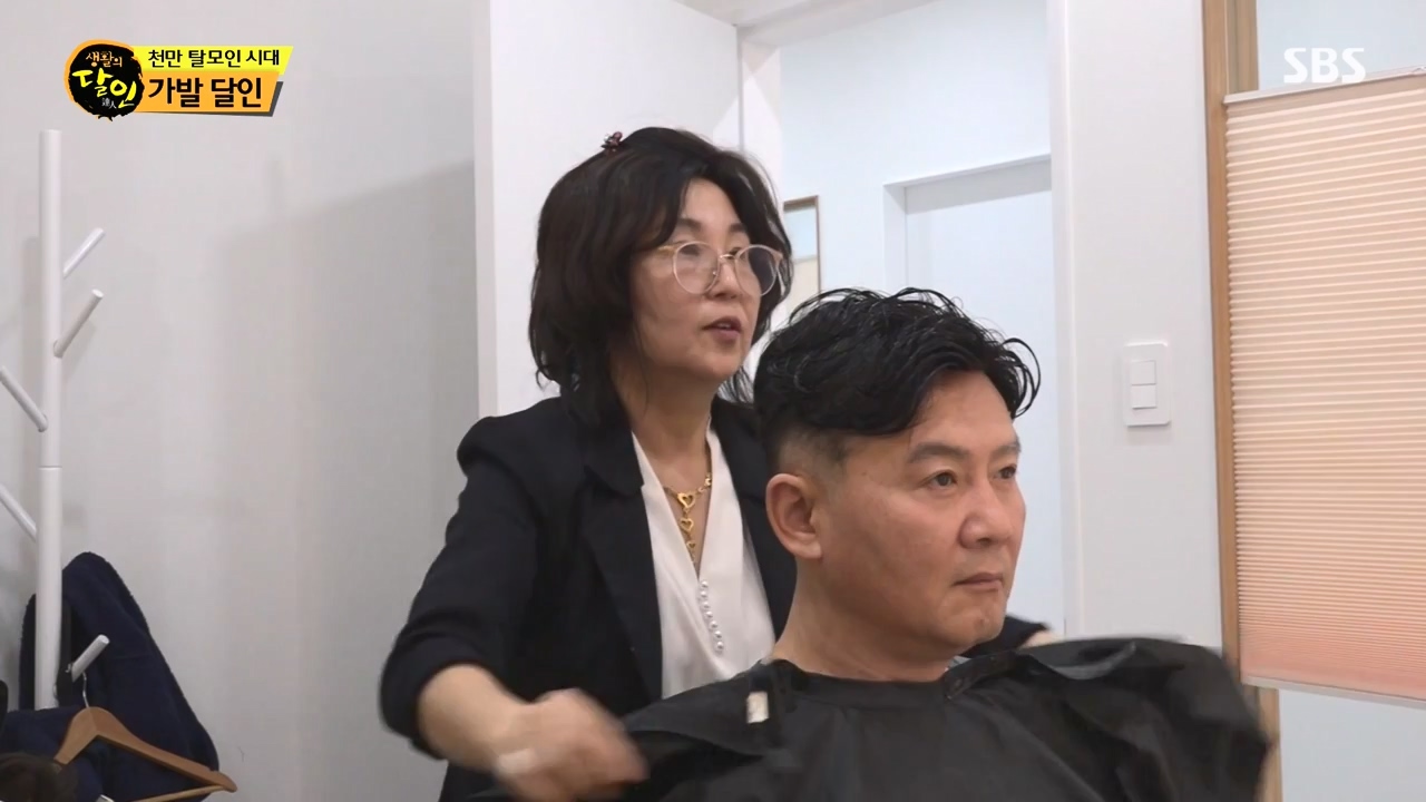 생활의 달인.E923.240220p-NEXT.mp4_20240220_200902.078.jpg
