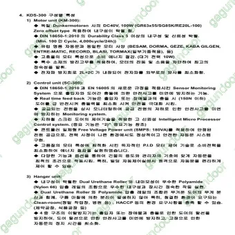 사업장을 위한 축복 기도문 감동을 주는 기도문 모음_19