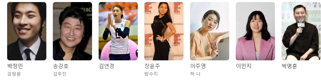 영화 1승 등장인물 출연진
