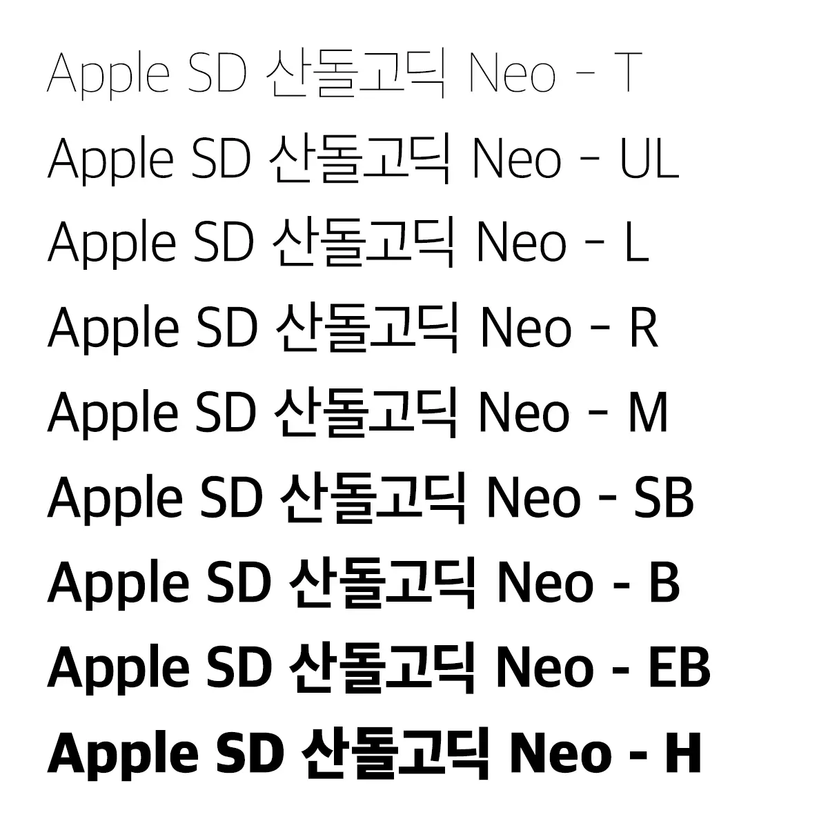 Apple SD 산돌고딕 Neo 폰트