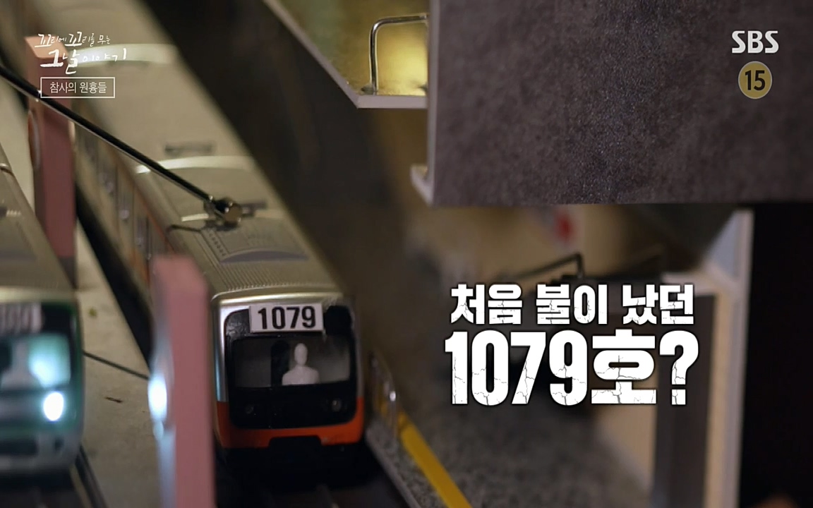 꼬리에 꼬리를 무는 그날 이야기.E27.220506p-NEXT.mp4_20220506_185214.539.jpg