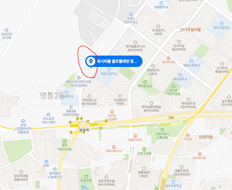 워시피플셀프빨래방수원 이미지