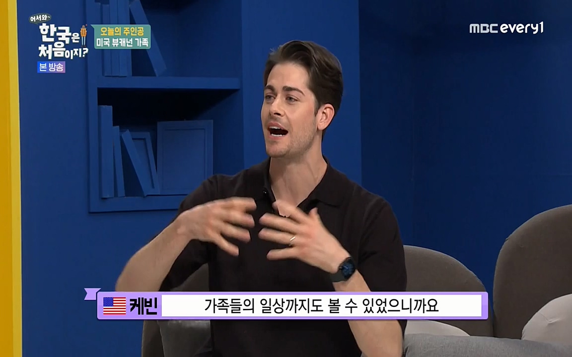 어서와 한국은 처음이지 시즌2.E208.220429p-NEXT.mp4_20220429_182648.868.jpg