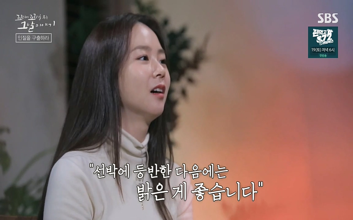 꼬리에 꼬리를 무는 그날 이야기.E20.220318p-NEXT.mp4_20220319_182638.959.jpg