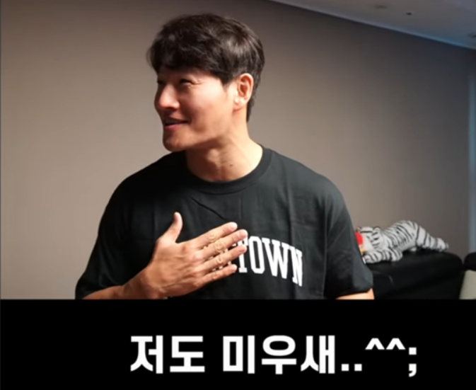  김종국, 유튜브에 '미우새' 대상 언급... '런닝맨' 분위기는 어땠을까