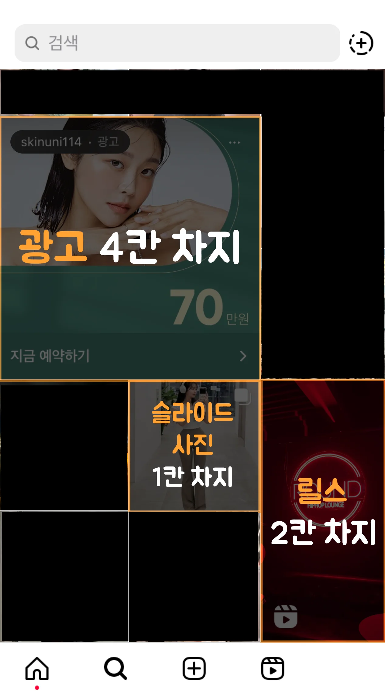 탐색탭