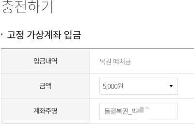 이번주 로또 당첨번호 1057회 6