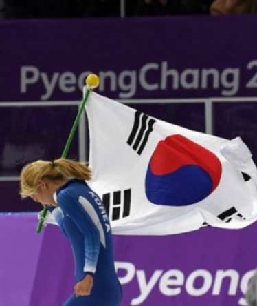 김보름 선수