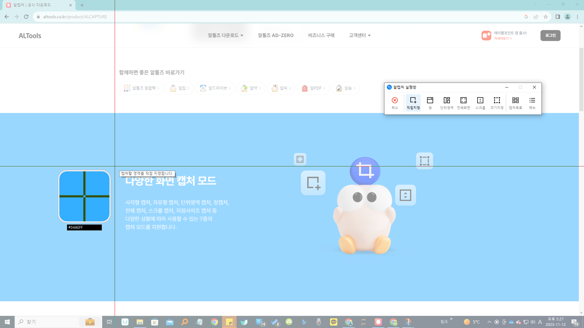 직접지정 사용 방법1
