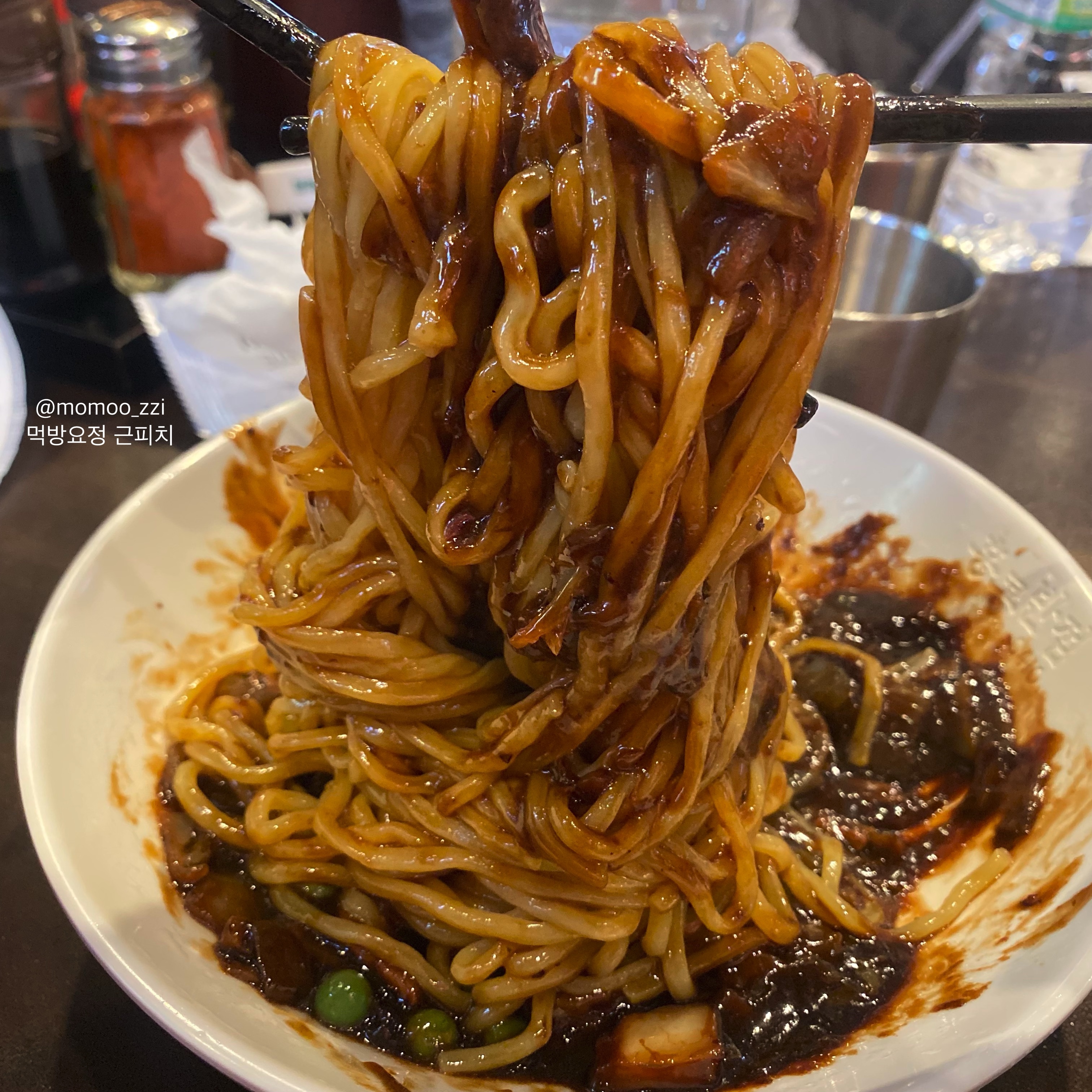 짜장면