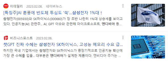 NVDA 주가 및 향후 전망