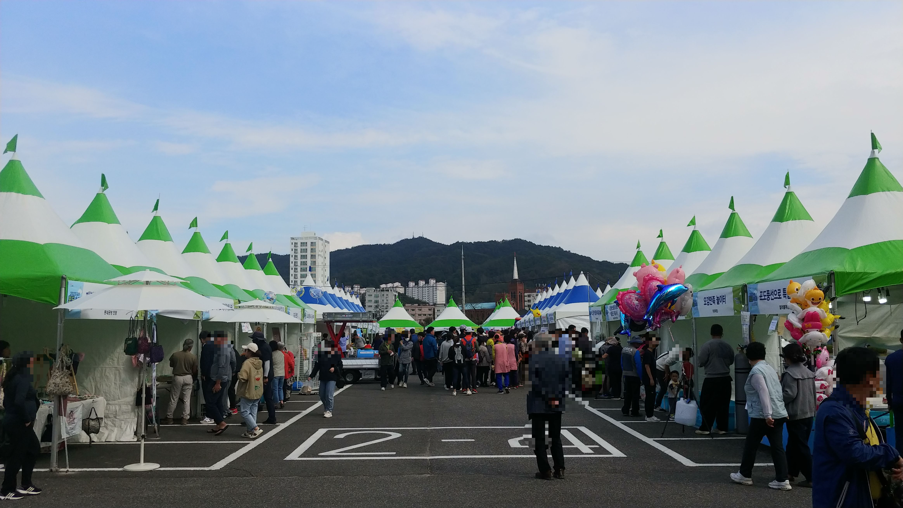 김천포도축제