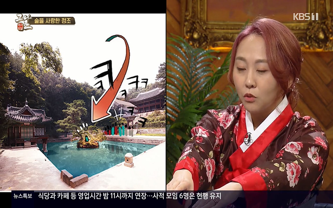 역사저널 그날.E351.220314p-NEXT.mp4_20220420_194141.775.jpg