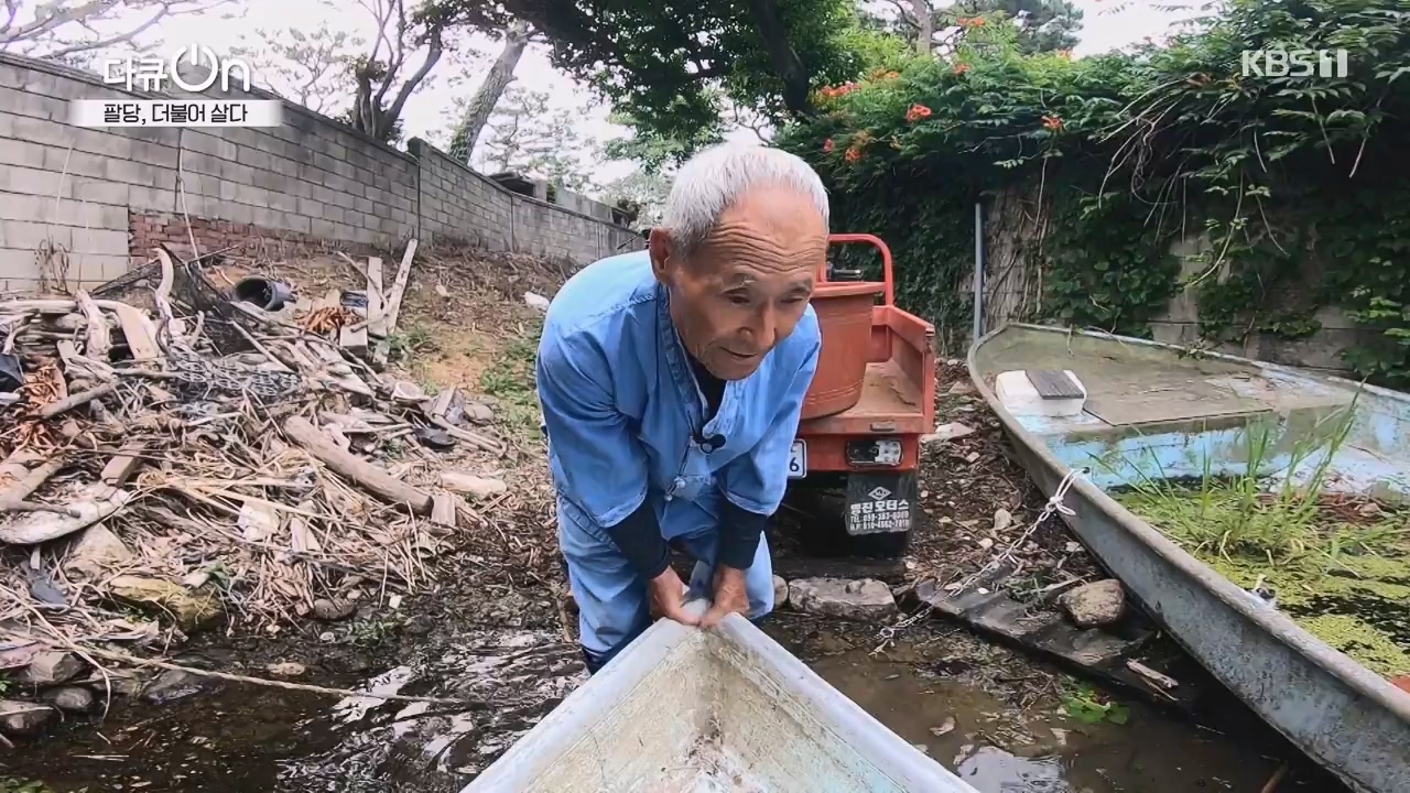 다큐 온.E208.230730p-NEXT.mp4_20230802_202536.473.jpg