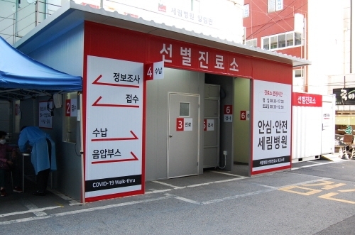  코로나 자가진단키트 가격 정확도
