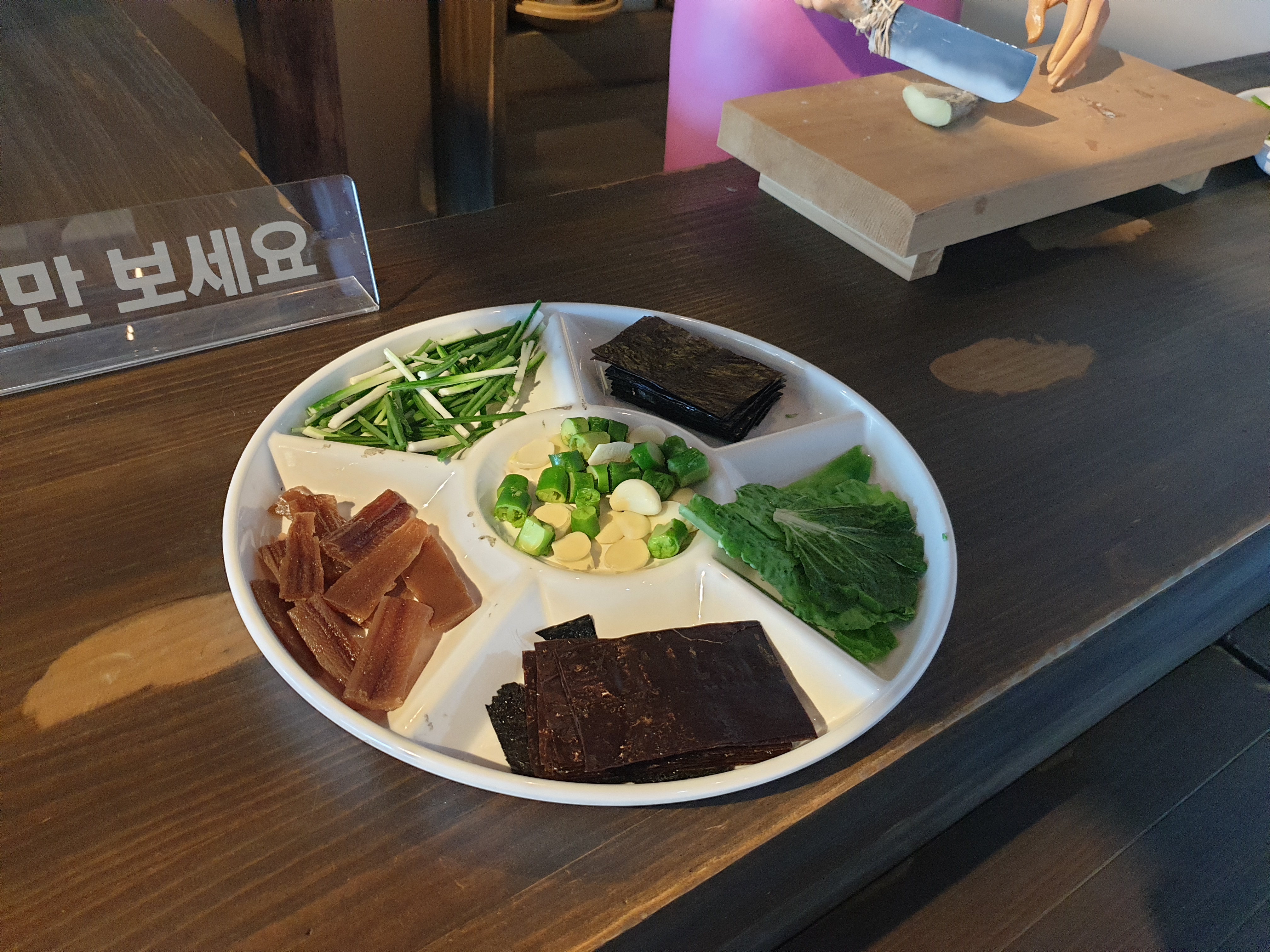 구룡포 일본인 가옥거리, "동백꽃 필 무렵" 드라마 촬영지, 과메기문화관