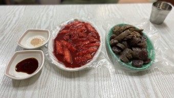 비트 떡볶이 달인