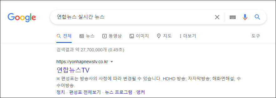 kbs 실시간 뉴스연합뉴스 죽어도 안뜸, KBS실시간 3