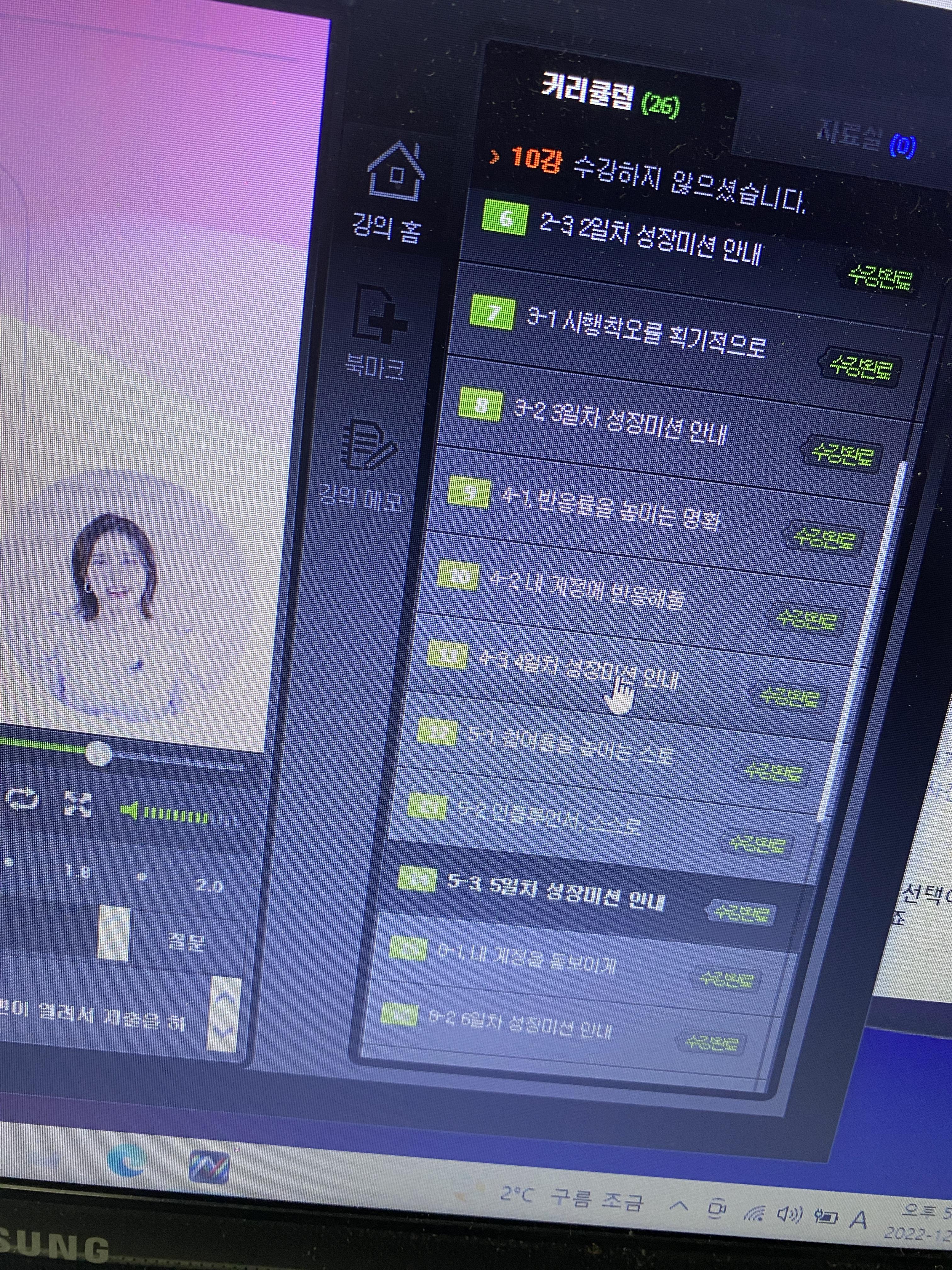  5차- 인플루언서 양성과정 5일차