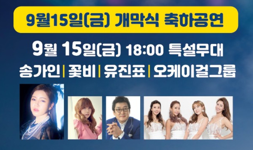 통닭왕 이미지