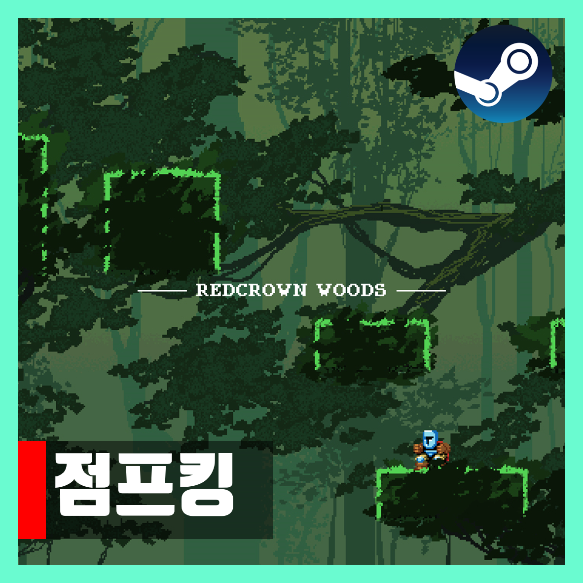  점프킹 다운로드 무료 무설치 Jump King