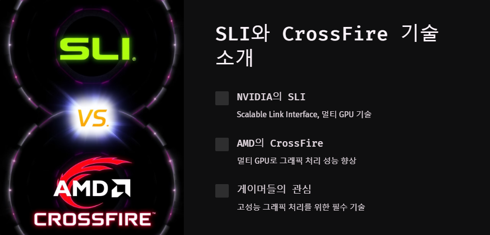 메인보드