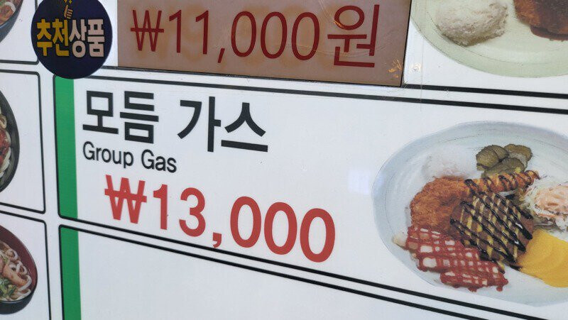 모듬 이미지