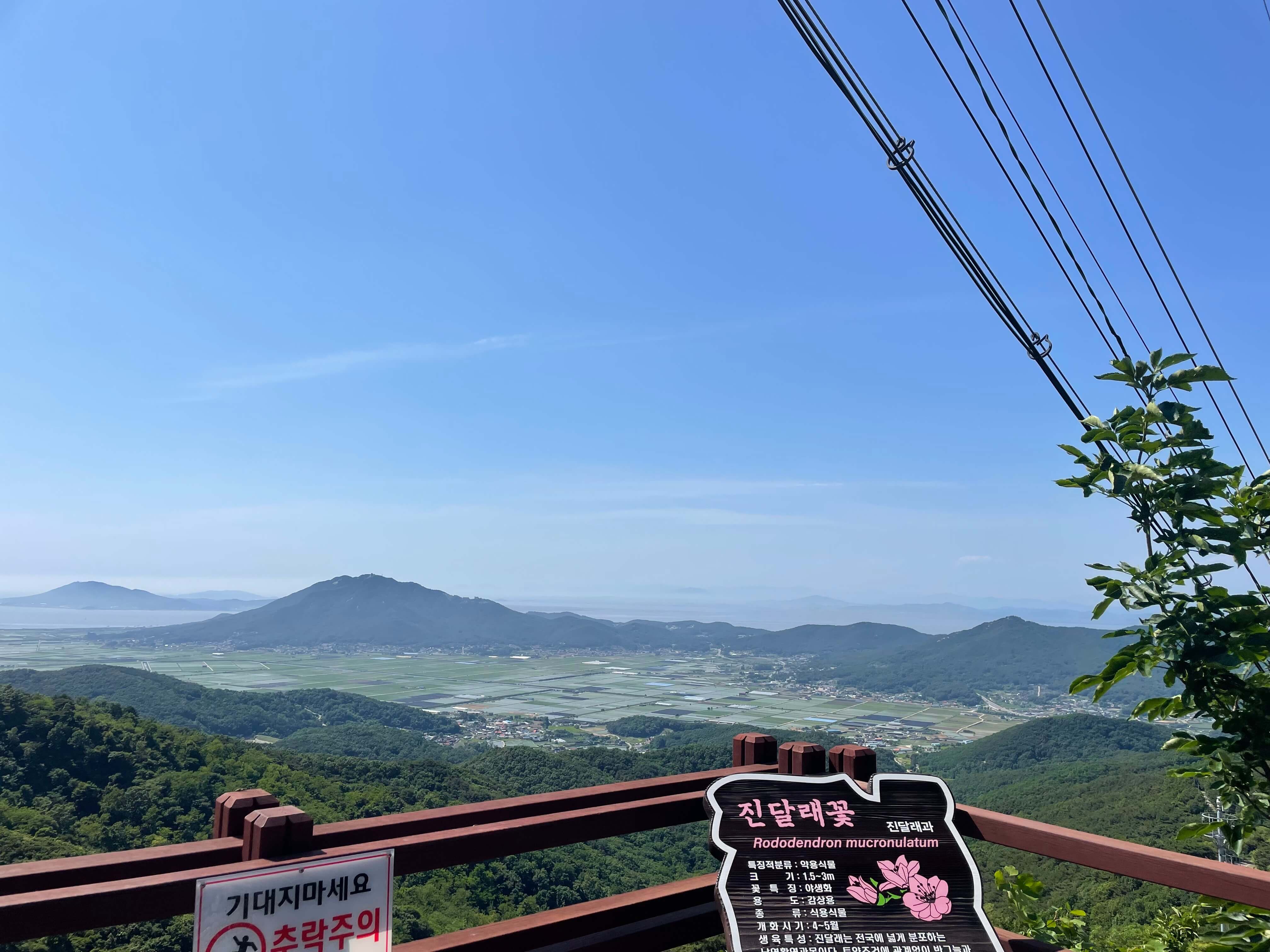 고려산 정상 전의 조망터진 뷰 모습 깨끗한 하늘