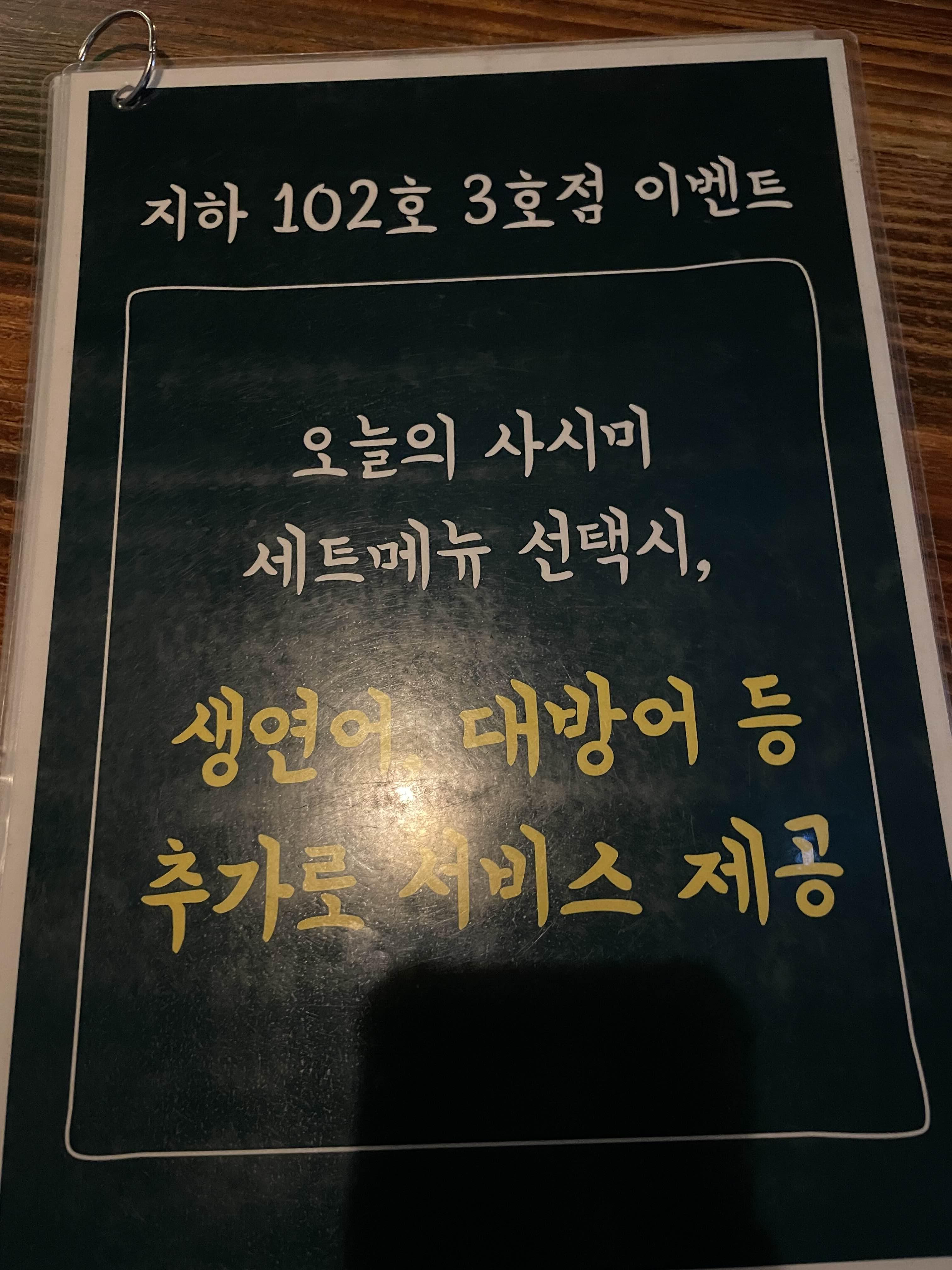 지하102호 이미지