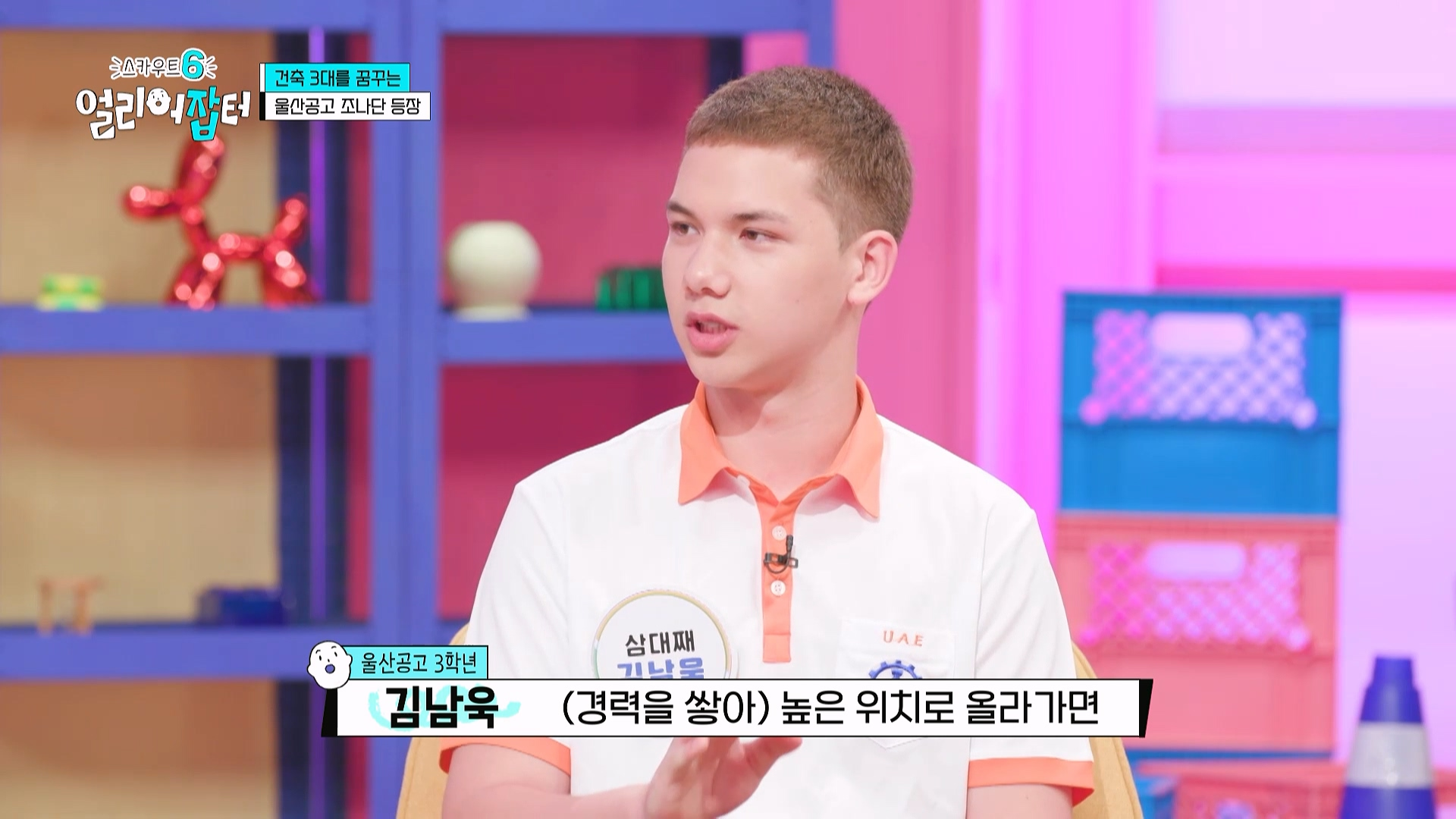 감다잃 인간은 쉽게 도전할 수 없는 직업...jpg | 인스티즈