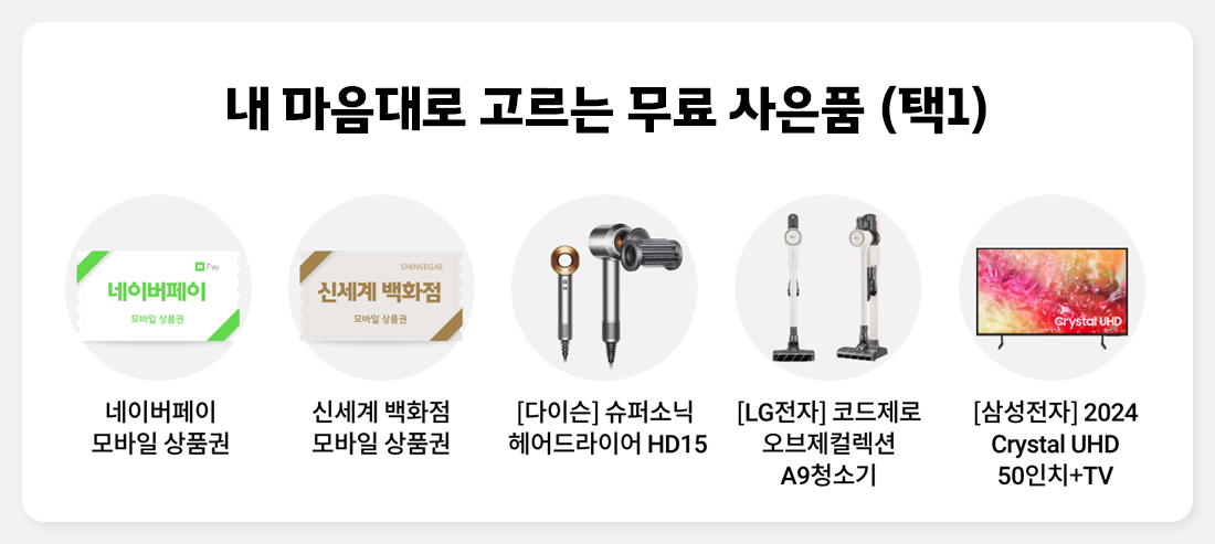 [B tv All+ 가입 이벤트] 모든 장르를 한 번에 플레이하다, B tv All+!