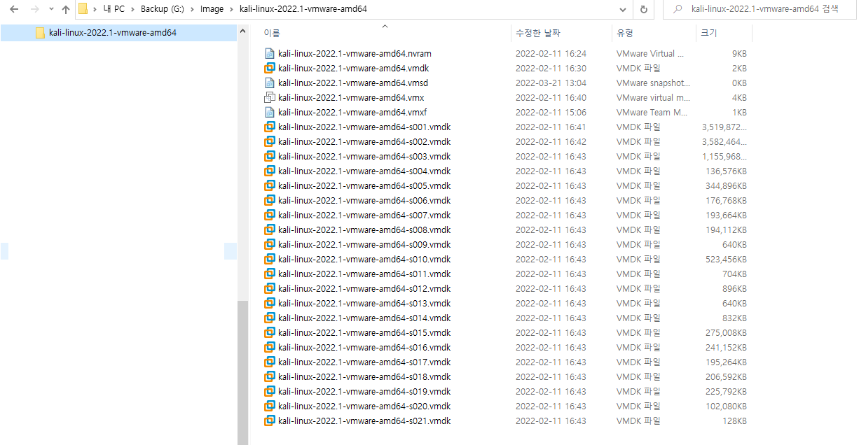Kali Linux 2022.1 다운로드, 설치방법 - undefined - 칼리리눅스 설치 방법 Kali Linux 2022.1 다운로드, 설치방법 - undefined - 칼리리눅스 설치 방법