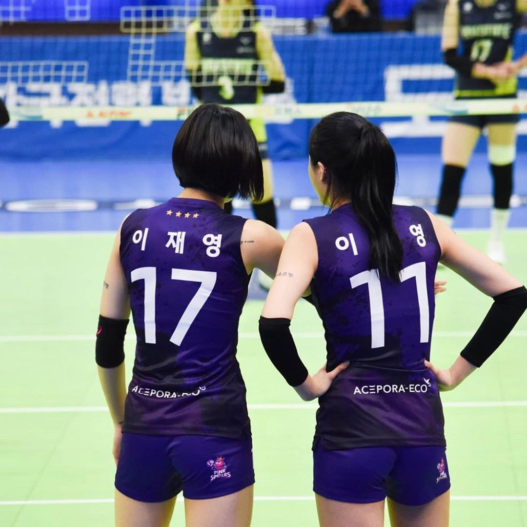  이다영 사과 학폭논란 (+폭로글)
