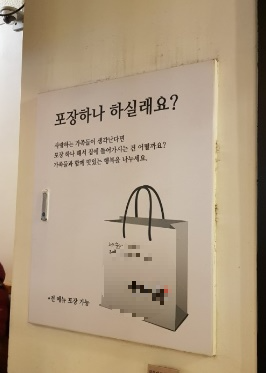 불황기 마케팅 전략 -업세일링. 크로스세일링, 소환세일링