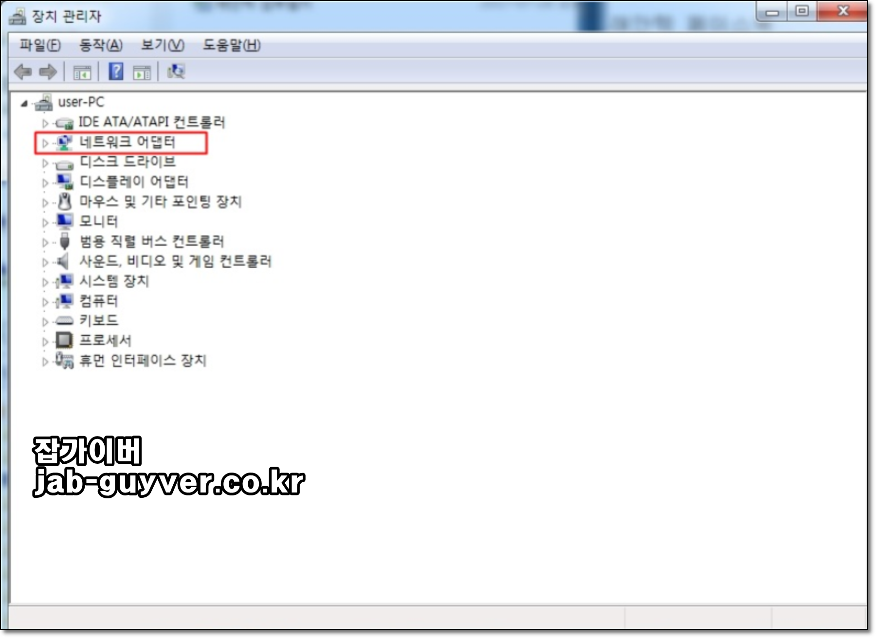노트북 와이파이 연결이 안될때 아이콘 사라짐 해결방법 노트북 와이파이 연결이 안될때 아이콘 사라짐 해결방법