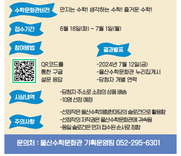 QR코드 확인