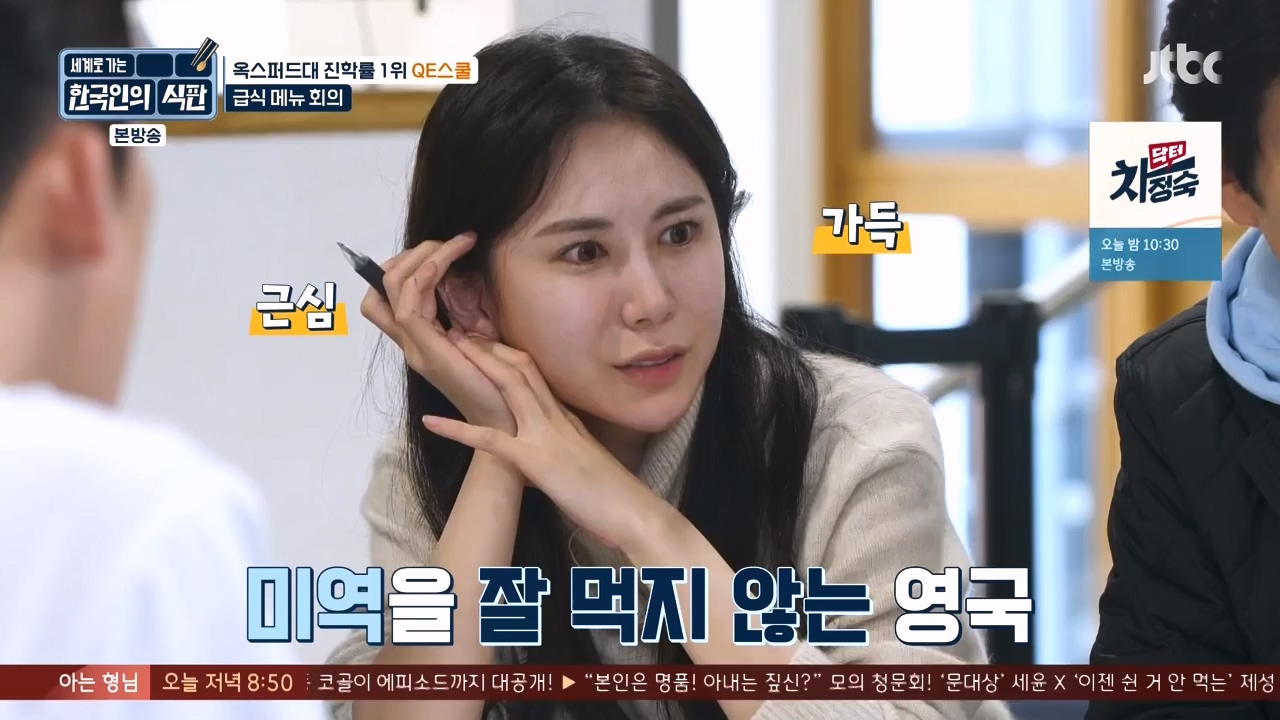한국인의 식판.E05.230423p-NEXT.mp4_20231004_210710.702.jpg