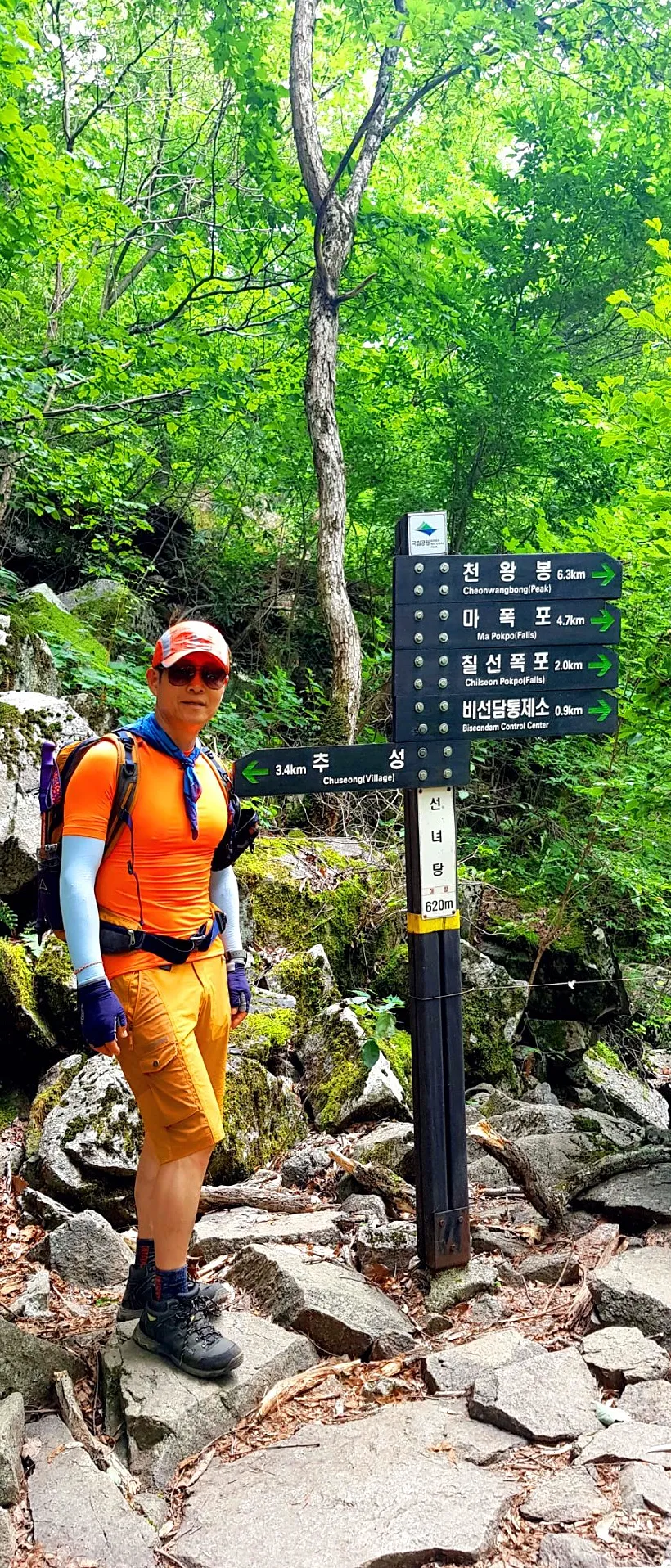 지리산 칠선계곡 계곡치기