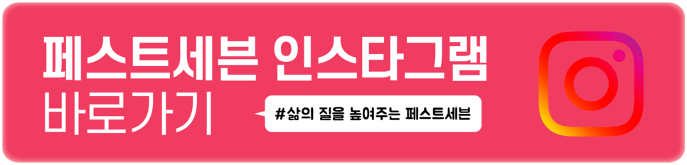 병충해를 일으키는 갈색 깃털 매미충 산란기 방제법 6