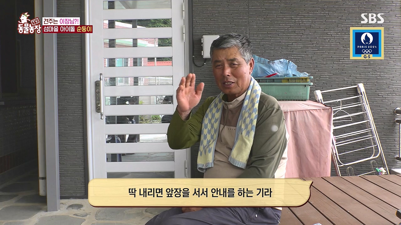 TV 동물농장.E1181.240722p-NEXT.mp4_20240721_165540.686.jpg