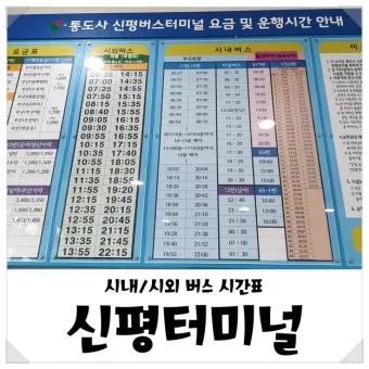 버스폰온라인 이미지