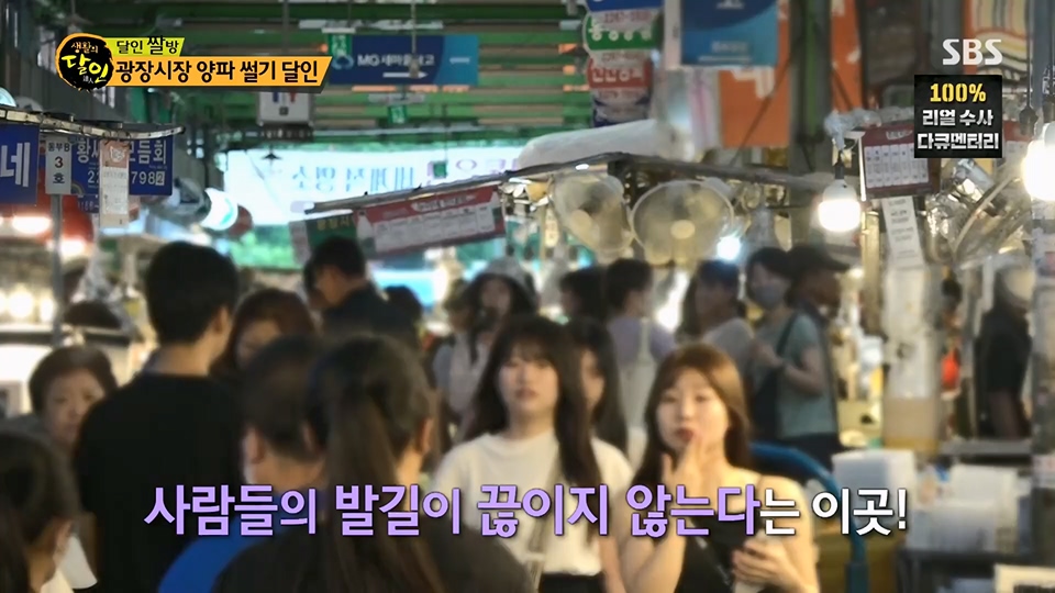 생활의 달인.E896.230710p.H264-F1RST.mp4_20230711_211952.651.jpg