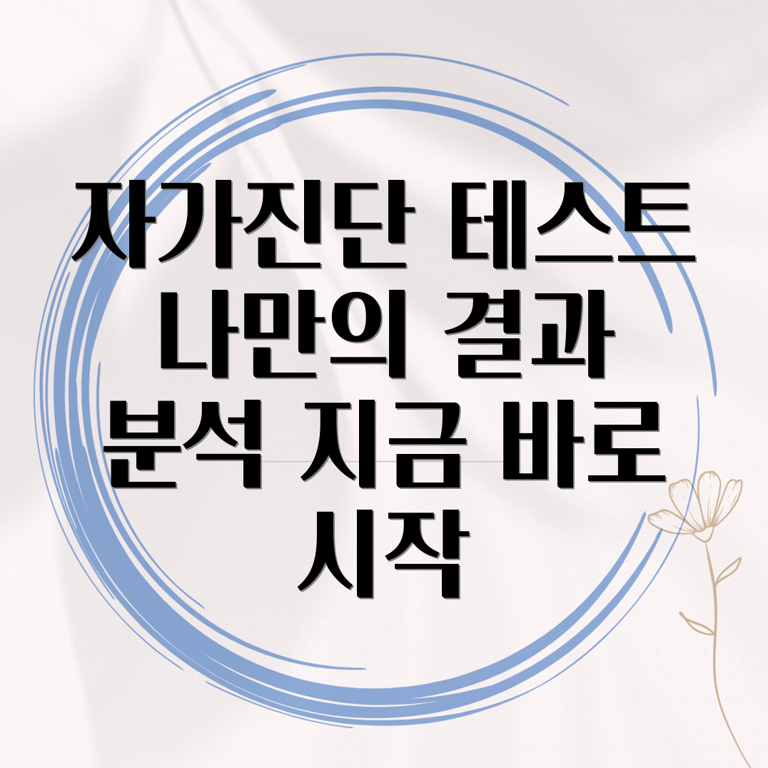 아스퍼거 증후군 자가진단